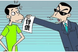 开江工资清欠服务