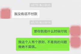 开江债务清欠服务