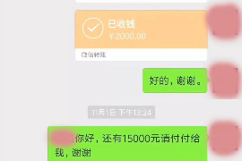 开江讨债公司成功追讨回批发货款50万成功案例
