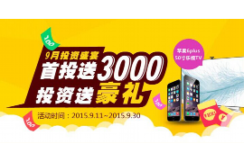 开江工资清欠服务