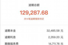 开江讨债公司成功追回消防工程公司欠款108万成功案例