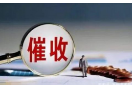 开江讨债公司成功追回拖欠八年欠款50万成功案例